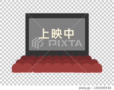 客席とスクリーンが広がるシネマシアター内観イラスト（上映中） 140390548