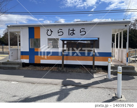 しなの鉄道平原駅の車掌車を再利用した珍しい貨車駅舎の外観風景 しなの鉄道平原駅の車掌車を再利用した珍しい貨車駅舎の外観風景 140391760