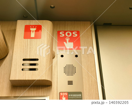 新幹線の客室内に備えられた非常通話装置 新幹線の客室内に備えられた非常通話装置 140392205