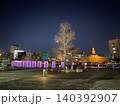 ライトアップされた横浜夜のイルミネーション 140392907