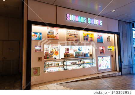 SIUNAUS SWEETS (シウナススイーツ)トリエ京王調布店 東京都調布市布田 SIUNAUS SWEETS (シウナススイーツ)トリエ京王調布店 東京都調布市布田 140392955