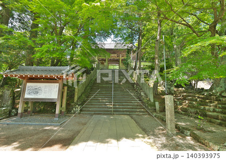 【金剛證寺】 三重県伊勢市朝熊町 【金剛證寺】 三重県伊勢市朝熊町 140393975