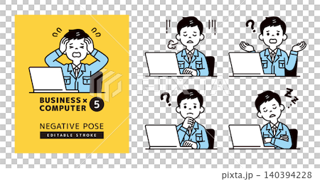 A set of vector illustrations of male employees/technicians operating computers with negative expressions and poses. 140394228