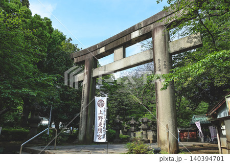 April 25 2026 Ueno Toshogu Shrine Stone Torii And Spring Greenery April 25 2026 Ueno Toshogu Shrine Stone Torii And Spring Greenery 140394701