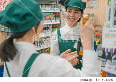 supermarket supermarket 140394880