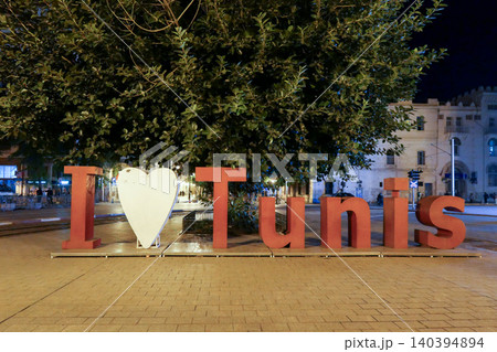 チュニジア チュニス I♡Tunis チュニジア チュニス I♡Tunis 140394894