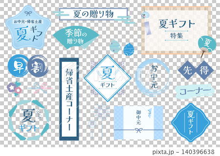 日式裝飾相框套裝，適合夏季禮物和中秋節禮物設計。 140396638