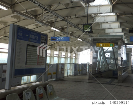 那覇空港駅 那覇空港駅 140399114