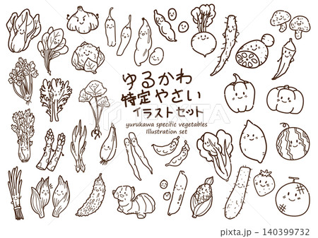 ゆるかわ特定野菜 セット 線画 ゆるかわ特定野菜 セット 線画 140399732