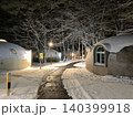 雪のコテージ 140399918