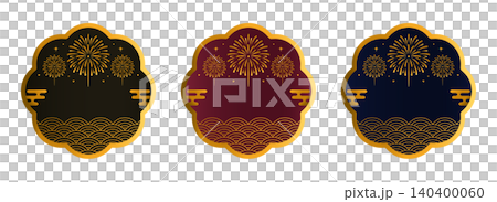Fireworks Frame Set, Traditional Japanese Decorative Badge, New Year's Card Template, Gold-Bordered Label 140400060