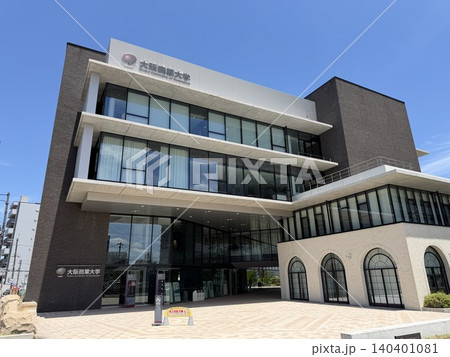 大阪商業大学のユニバーシティ・コモンズ・リアクトの建物 大阪商業大学のユニバーシティ・コモンズ・リアクトの建物 140401081