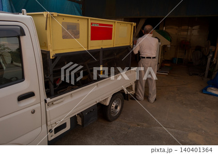 various various 140401364