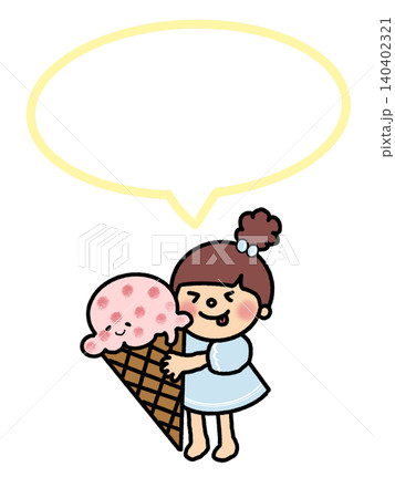 大きなアイスを抱えたゆるふわでカワイイお団子ヘアの女の子のイラストフレーム、吹き出し、メモ 140402321
