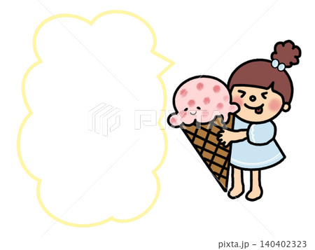 大きなアイスを抱えたゆるふわでカワイイお団子ヘアの女の子のイラストフレーム、吹き出し、メモ 140402323