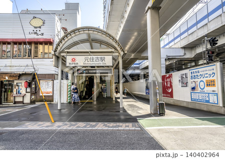 神奈川県川崎市の都市風景　元住吉駅東口 140402964
