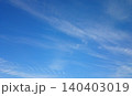 青空と雲 140403019