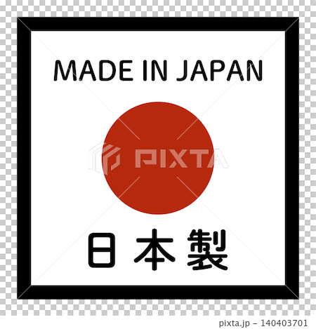 A simple, square-shaped Japanese logo. 140403701