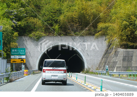 原町 トンネル 常磐自動車道 常磐道 高速道路 高速自動車国道 下り E6 原町 トンネル 常磐自動車道 常磐道 高速道路 高速自動車国道 下り E6 140403889