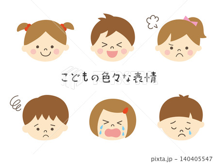 子どもの色々な表情 140405547