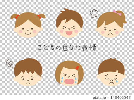 子どもの色々な表情 140405547