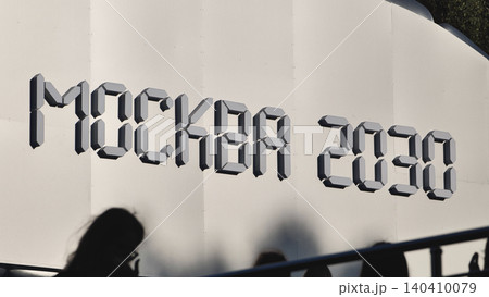 Moscow 2030 digital display on an exhibition wall, a symbol of urban future 140410079