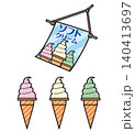 夏の風景／ソフトクリーム 140413697