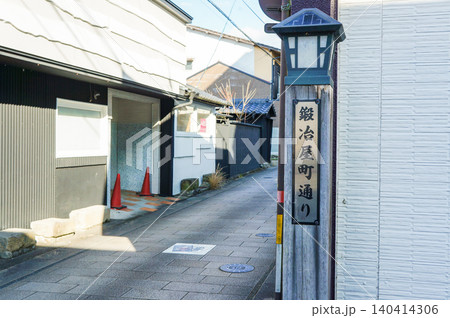 鍛冶屋町通りに残る昔の町並みの風景 鍛冶屋町通りに残る昔の町並みの風景 140414306