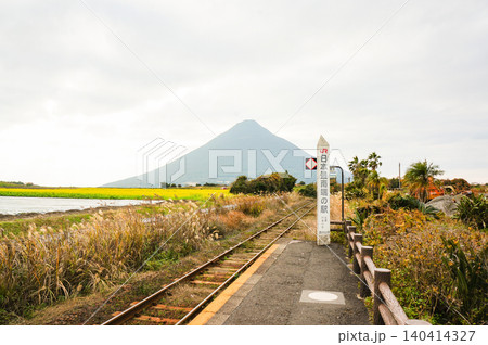 開聞岳を望む西大山駅ホームと広がる田園風景 開聞岳を望む西大山駅ホームと広がる田園風景 140414327