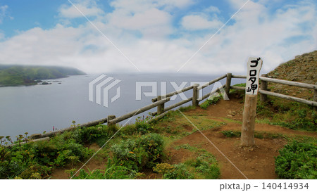 北海道 礼文島 岬めぐりトレッキング 北海道 礼文島 岬めぐりトレッキング 140414934