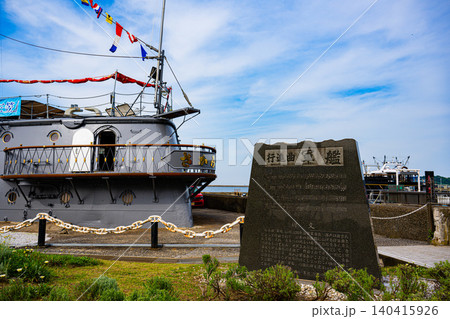 【神奈川県 横須賀】記念艦 三笠 【神奈川県 横須賀】記念艦 三笠 140415926