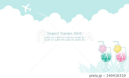 青空とトロピカルドリンクの爽やか夏フレーム 白背景 横長16:9 140416310