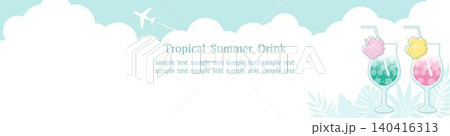 青空とトロピカルドリンクの爽やか夏フレーム 白背景 Webバナー用 140416313