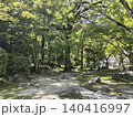 皐月の岩国紅葉谷公園 140416997