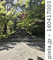 皐月の岩国紅葉谷公園 140417003