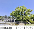 皐月の岩国吉香公園 140417069