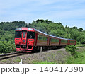 ゆふ - AROUND THE KYUSYU - 140417390
