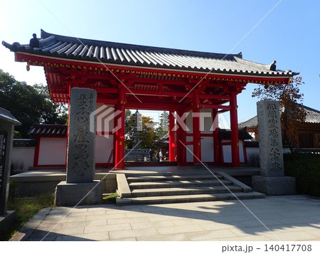 高松市にある屋島の南嶺山上にある真言宗御室派の寺院であり、東大寺戒壇院の恵雲律師が建立した屋島寺 高松市にある屋島の南嶺山上にある真言宗御室派の寺院であり、東大寺戒壇院の恵雲律師が建立した屋島寺 140417708