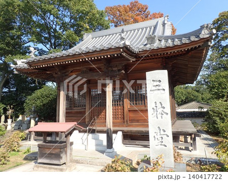 高松市にある屋島の南嶺山上にある真言宗御室派の寺院であり、東大寺戒壇院の恵雲律師が建立した屋島寺 高松市にある屋島の南嶺山上にある真言宗御室派の寺院であり、東大寺戒壇院の恵雲律師が建立した屋島寺 140417722