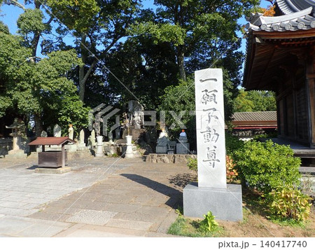 高松市にある屋島の南嶺山上にある真言宗御室派の寺院であり、東大寺戒壇院の恵雲律師が建立した屋島寺 高松市にある屋島の南嶺山上にある真言宗御室派の寺院であり、東大寺戒壇院の恵雲律師が建立した屋島寺 140417740