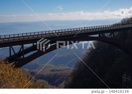 【福島県　福島】不動沢橋 140418139