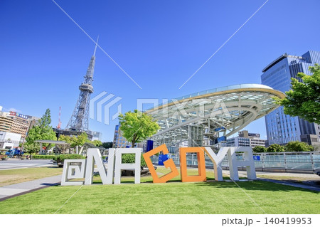 名古屋市、オアシス21とアットナゴヤモニュメント 名古屋市、オアシス21とアットナゴヤモニュメント 140419953