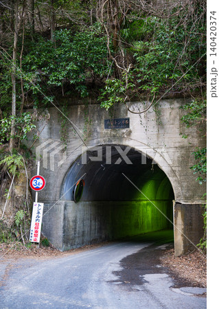 【千葉県　大多喜町】二階建てトンネル 140420374