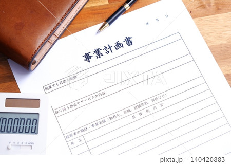 事業計画書 - 新規事業の立ち上げに先立ち、事業計画書を作成する起業家のイメージ 140420883