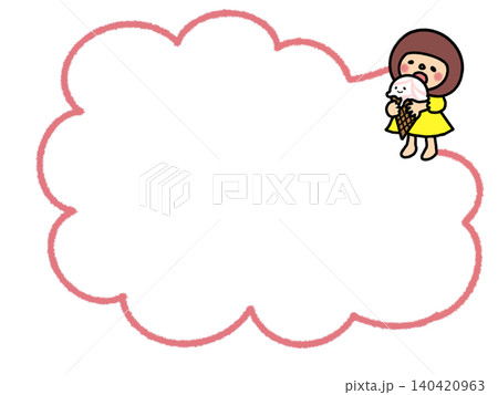大きなアイスを抱えたゆるふわでカワイイおかっぱボブヘアの女の子のイラストフレーム、吹き出し、メモ 140420963