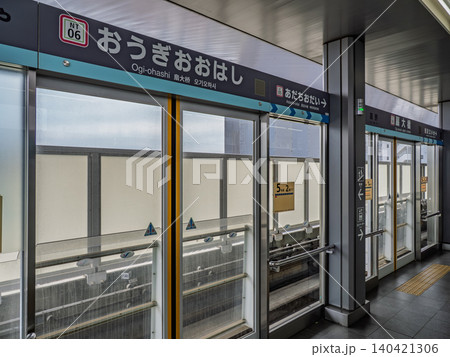 日暮里・舎人ライナー「扇大橋駅」のホームドア 140421306