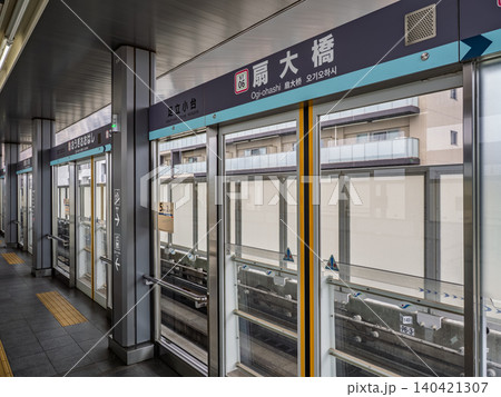 日暮里・舎人ライナー「扇大橋駅」のホームドア 日暮里・舎人ライナー「扇大橋駅」のホームドア 140421307