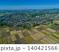 都城市空撮 140421566