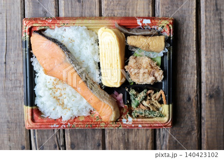 使い捨て容器に入っている持ち帰りの和食弁当　鮭弁当 140423102