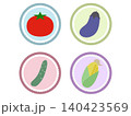 夏野菜の丸シール風アイコンセット 140423569